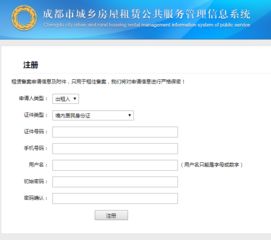 房产备案是怎么操作