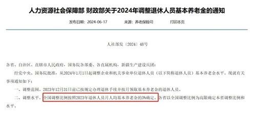 广东税务房产两税怎么交