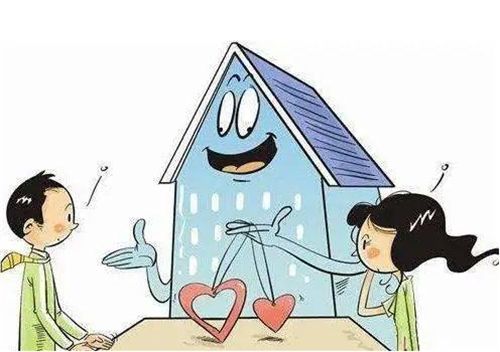 婚姻破裂房产怎么处理