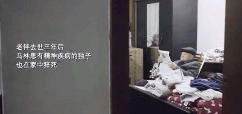 丧偶房产怎么出售