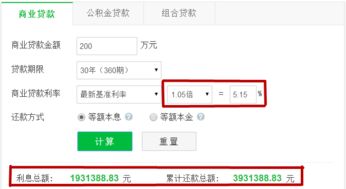 房产上浮怎么算