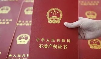 原房产证怎么办理