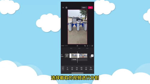 房产类视频怎么剪辑