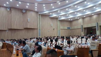聊城集体房产怎么入学