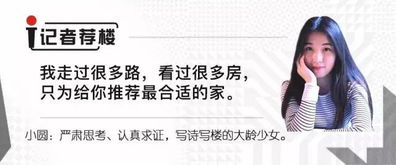 房产月供怎么赚钱