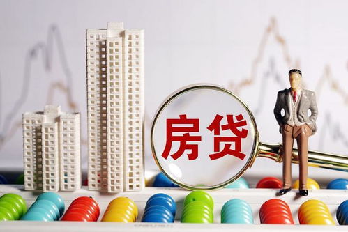 房产月供怎么赚钱