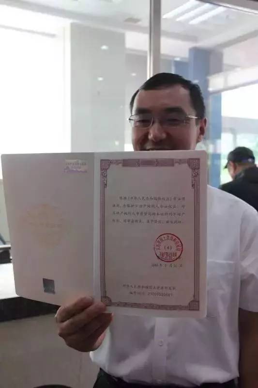 新房产证怎么办理房产证