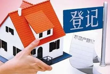 房产遗留怎么解决