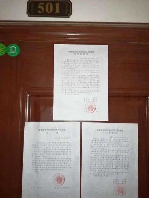 拍卖房产证怎么收费