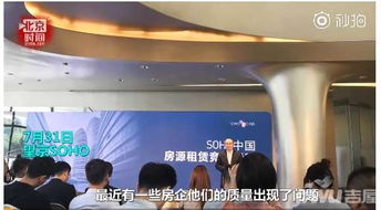 代理房产怎么谈