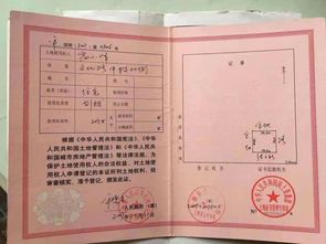 河南办房产证手续怎么办