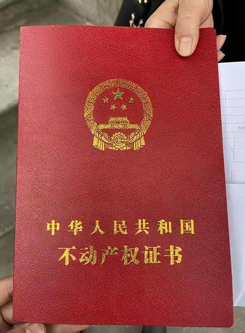 房产证在房产局怎么回事
