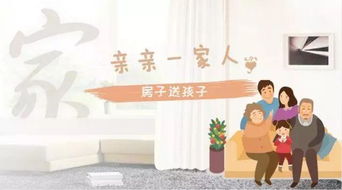 房产过户给亲人怎么交税