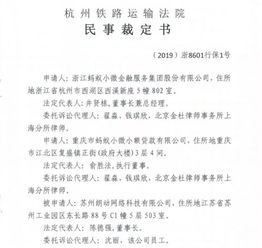 怎么撤回房产保全