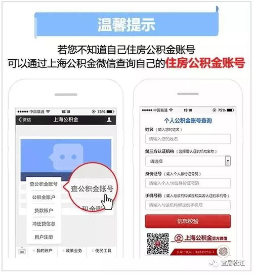 房产出件怎么查询