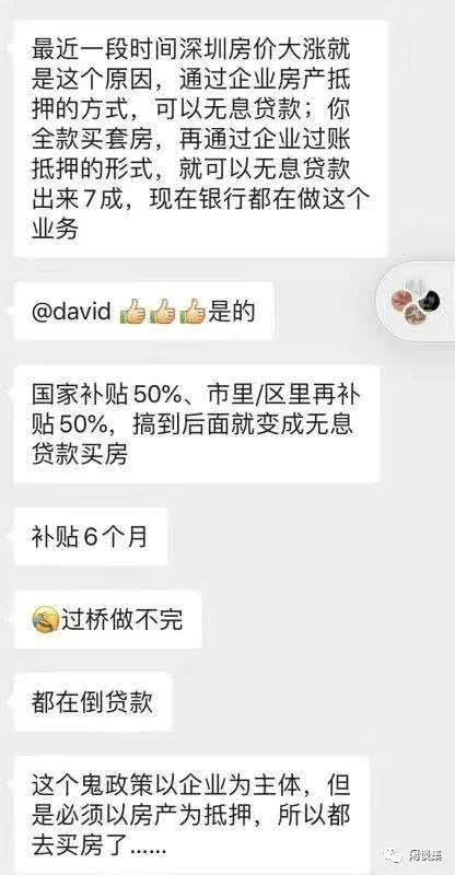 房产出件怎么查询