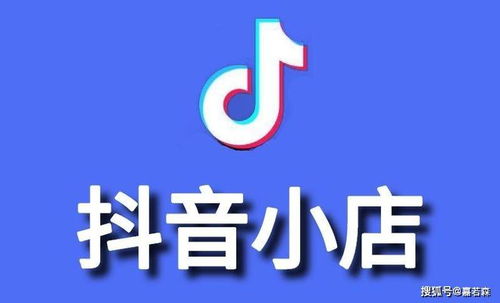 房产怎么抖音开店
