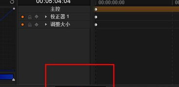 房产视频怎么调色