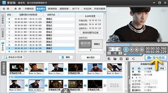 房产视频怎么调色