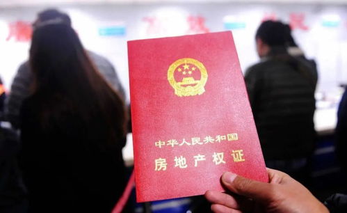 四个孩子怎么分房产证
