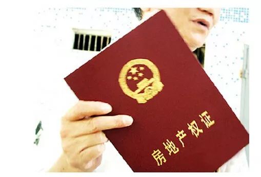 四个孩子怎么分房产证
