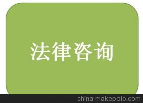实惠的房产律师怎么收费