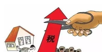 怎么省房产个税