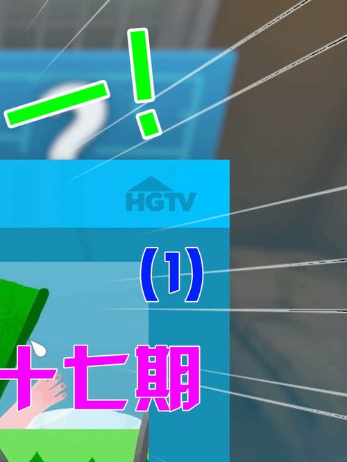 怎么加入房产达人