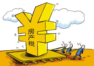 多地房产房产税怎么交