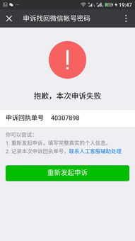 怎么申请房产解冻
