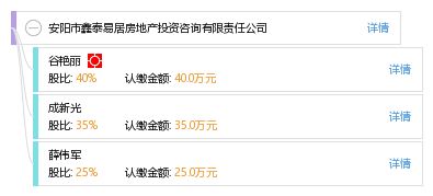 安阳市房产网签怎么查询