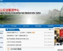 黄冈房产怎么查备案