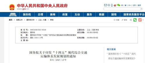 黄冈房产怎么查备案