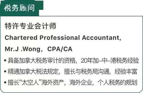 怎么房产完税最少