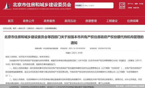 怎么解除代持房产