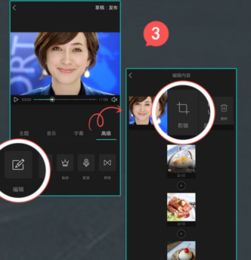 房产视频变速怎么配音
