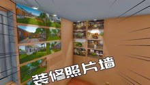 房产达人怎么清洁