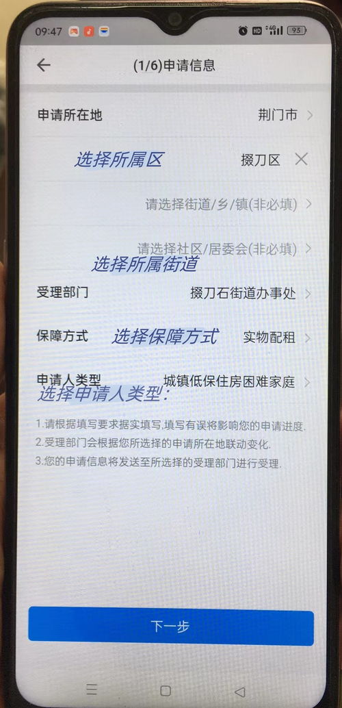 房产资料怎么写