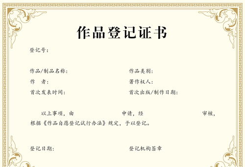 离婚无房产证怎么分割