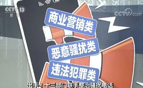 房产分销电话怎么打