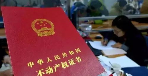 厂房房产证怎么贷款