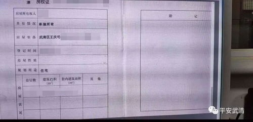 厂房房产证怎么贷款
