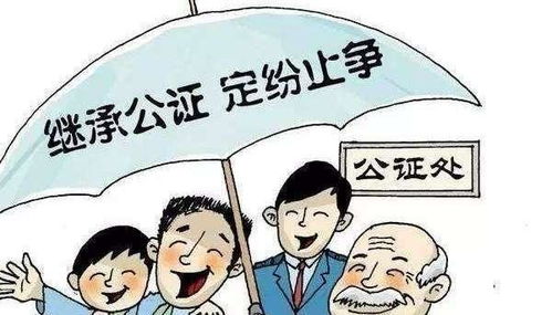 老公已故房产证怎么办理