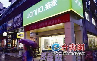 房产中介加盟店怎么开好