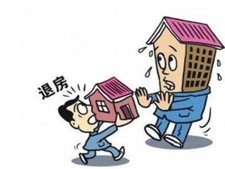 双方怎么换房产