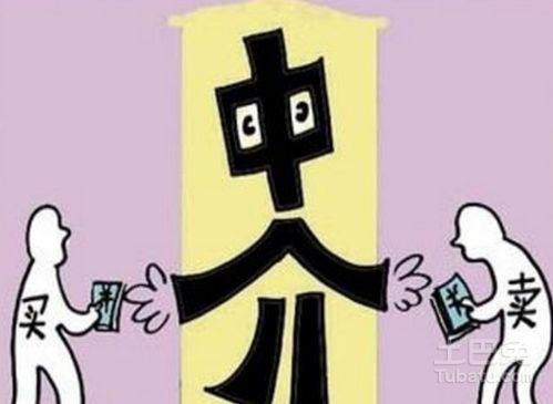 双方怎么换房产