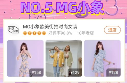 在淘宝上怎么买农村房产