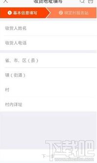 在淘宝上怎么买农村房产