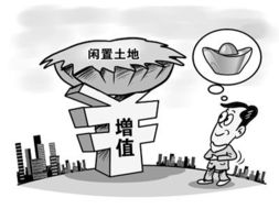 闲置房产怎么用