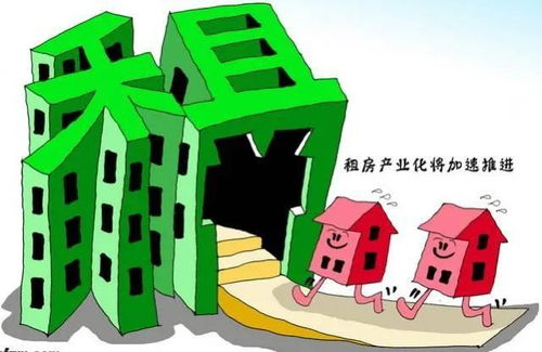 闲置房产怎么用